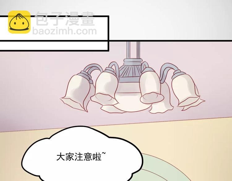 第28话 少女大变身46