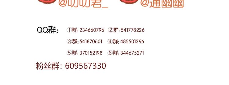 第66话 一定要救她！68