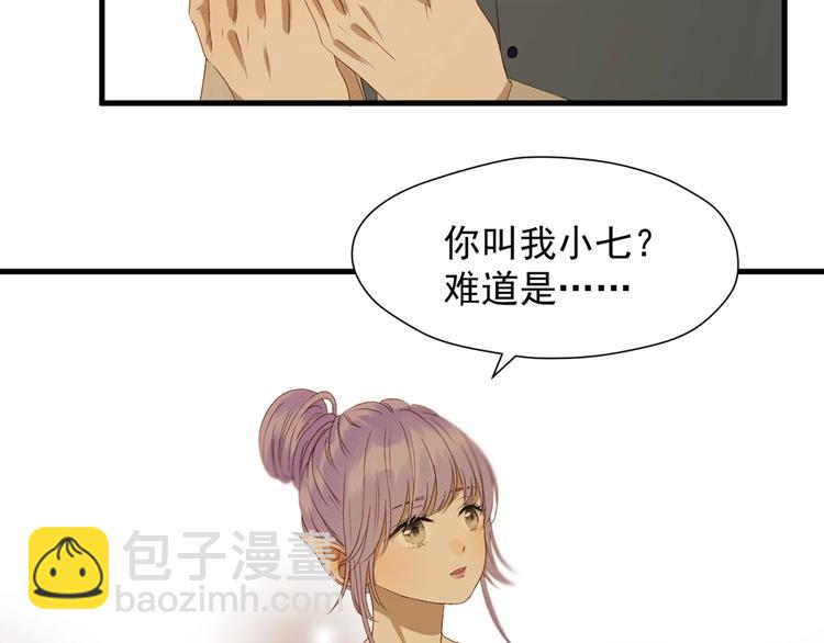 第55话 是你！？41