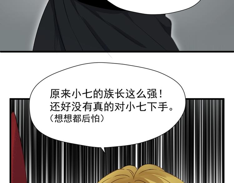 第65话 我该选谁19