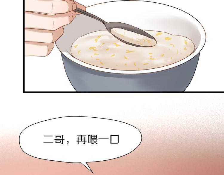 特别篇 第4话57