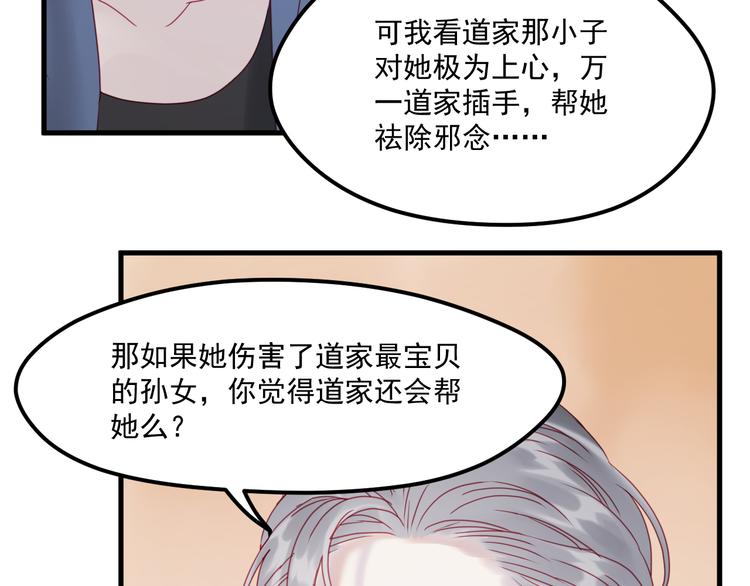 第41话 我错了47
