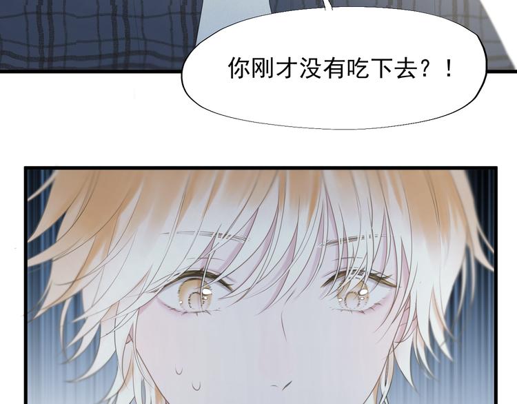 特别篇 第20话100
