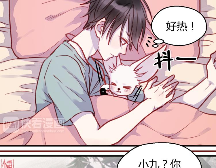 第75话 天赋这个东西30