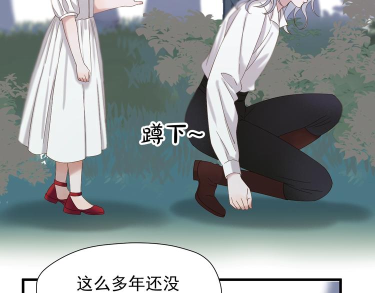 第43话 表白73