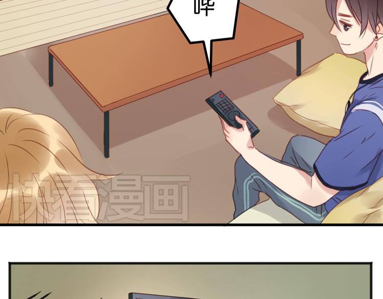 第3话 我来抚养他吧！45