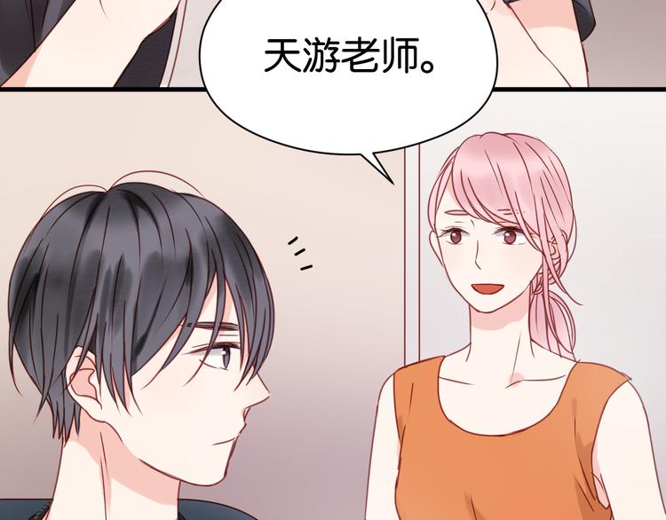 第33话 甜蜜38