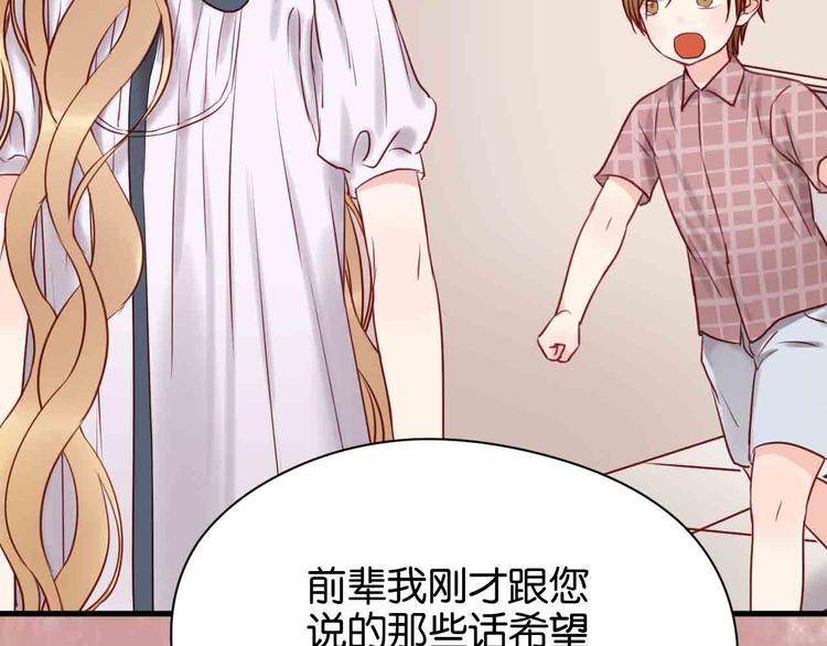 第43话 我们的秘密58