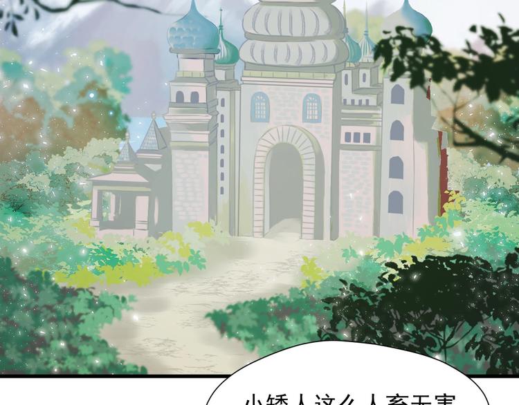 第24话 她变了55