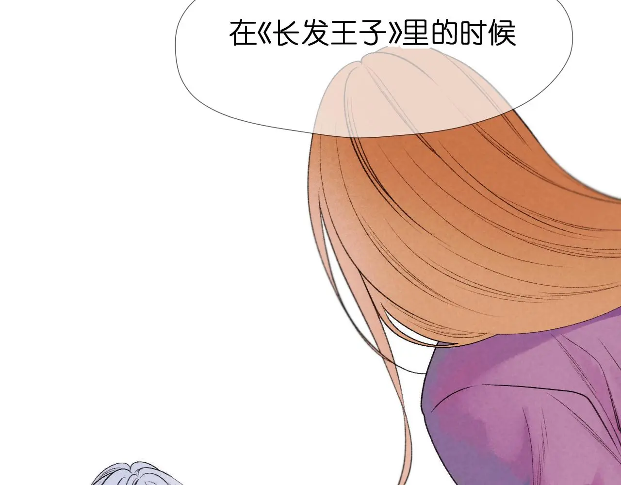 二四篇 元旦番外17