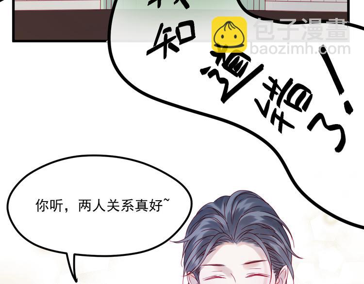 第41话 我错了38