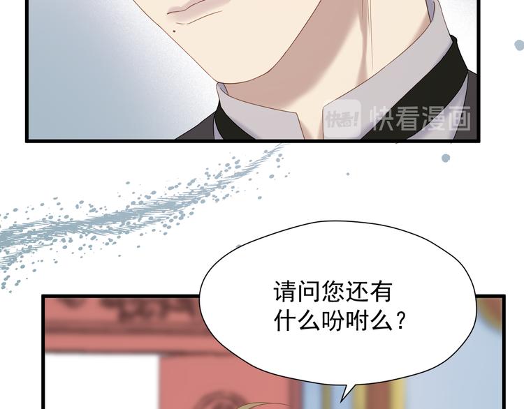 第70话 女巫的奴仆（上）61