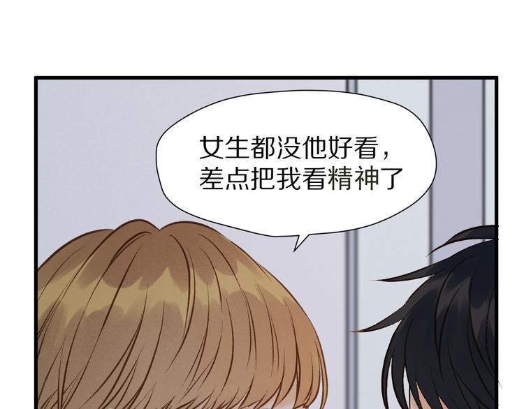 特别篇 第1话95