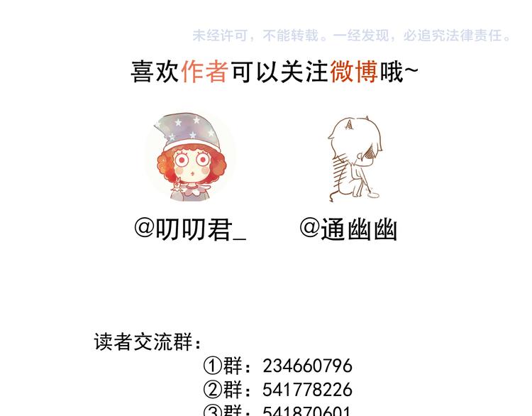 特别篇 第3话85