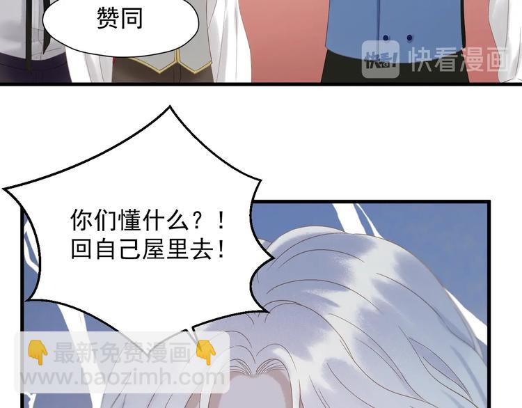 第34话 书里的他32