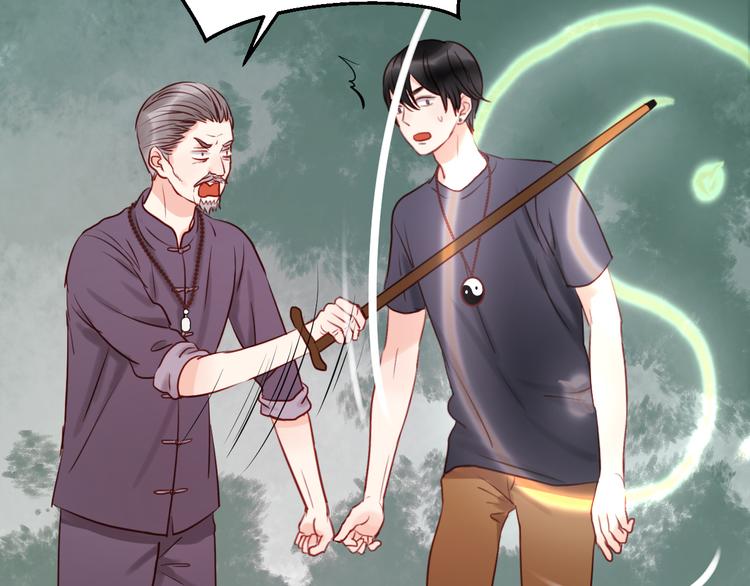 第39话 是你的狐狸精28