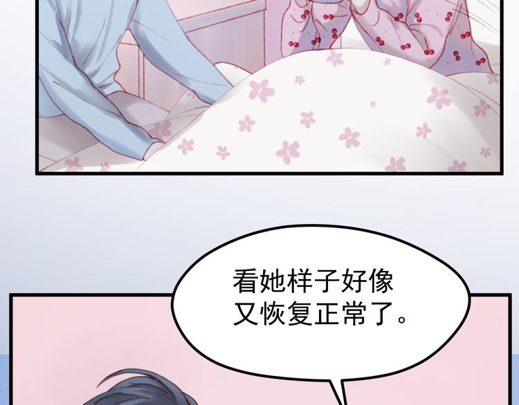第52话 消除记忆34