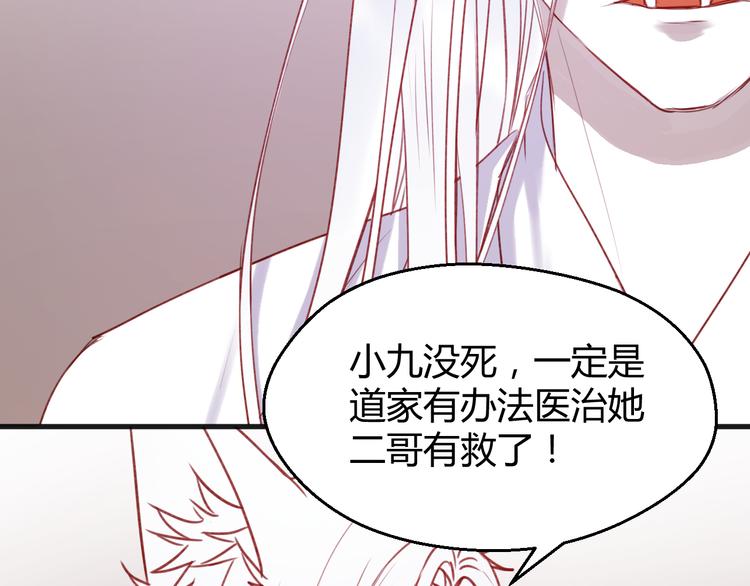 第74话 求助25