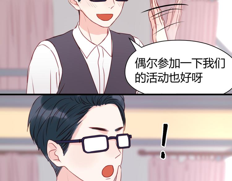 第54话 我们没有退路了8