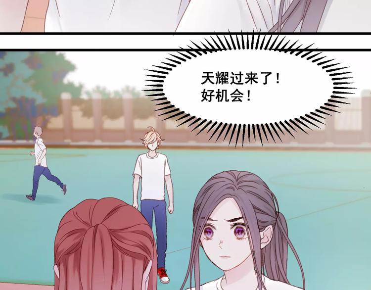 第24话 被人算计28