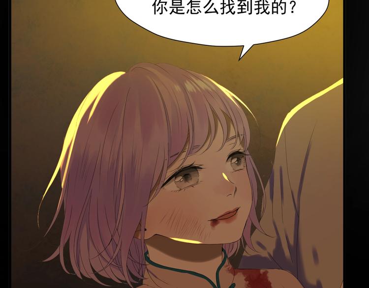 第13话 嘱咐43
