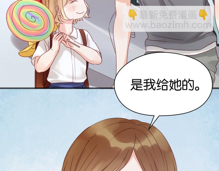第14话 小九的样子变了……13