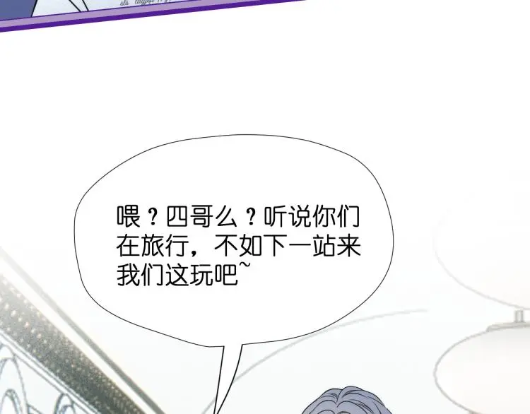 二四篇 特别番外7