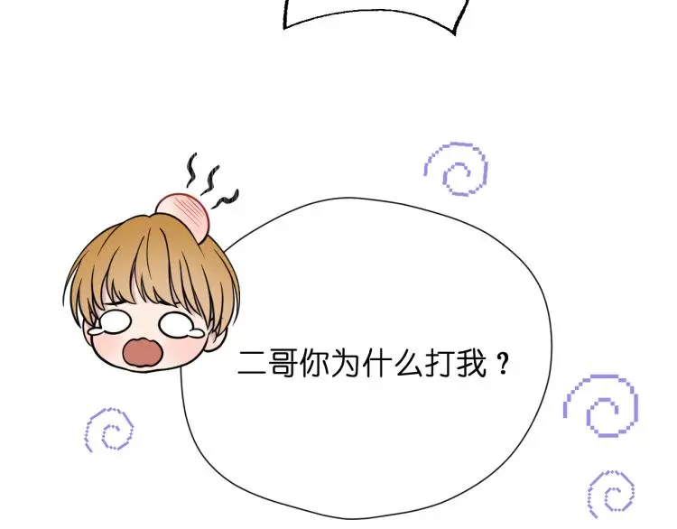 特别篇 第31话（完结篇）17