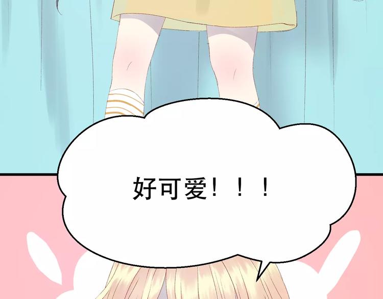 第9话 大变身！9