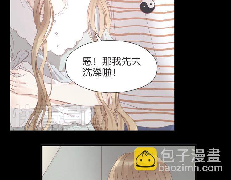 第24话 她是小九吗？25