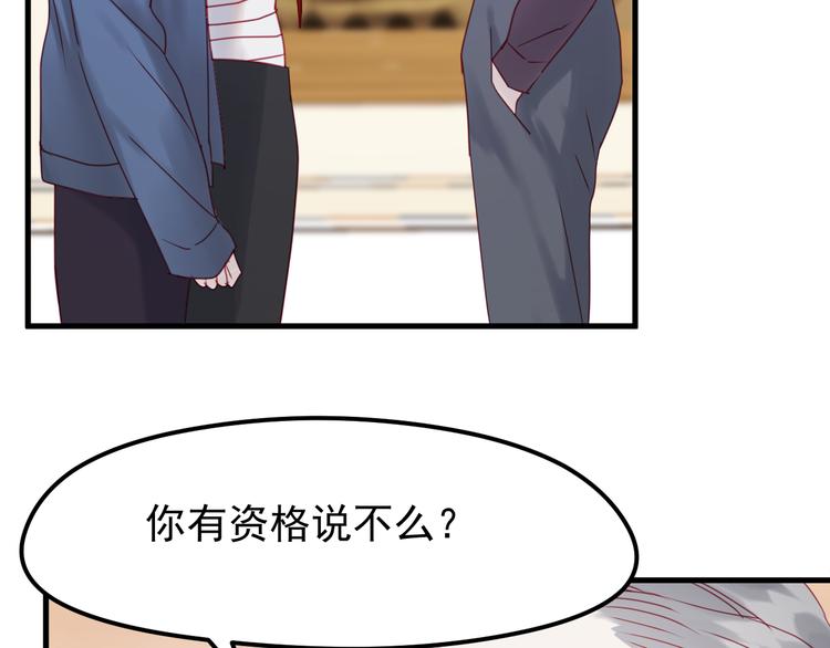 第41话 我错了52