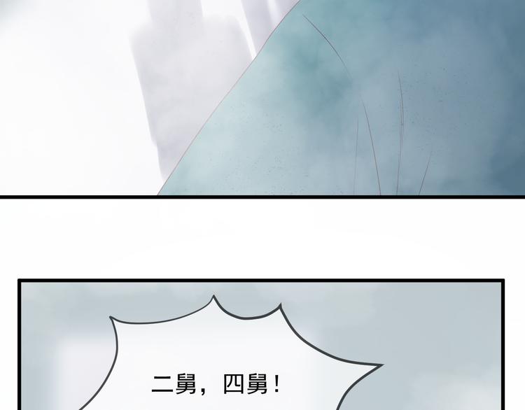 第66话 离别54