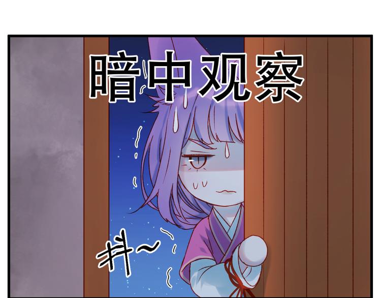 第53话 恩人56