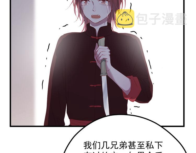 第58话 转危为安15