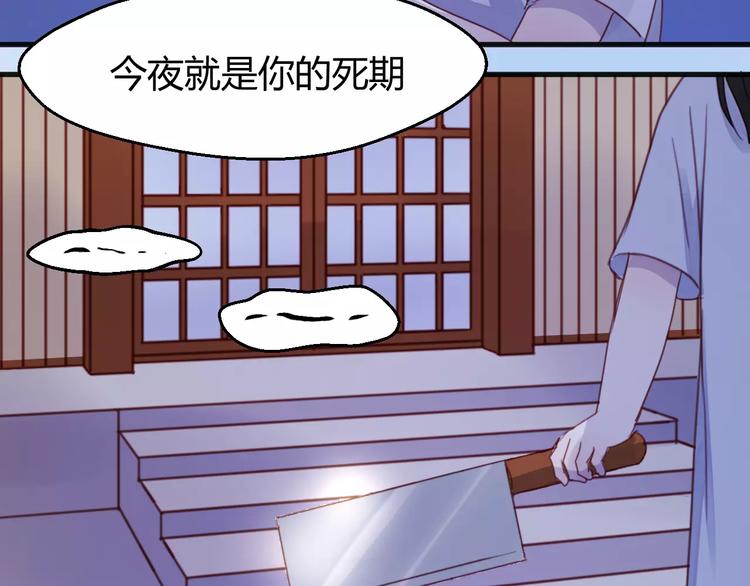 番外3 比九尾还厉害的人47