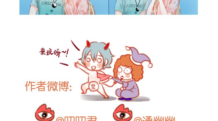 第48话 爷爷的法术害的！57
