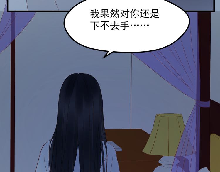 第61话 刺杀65