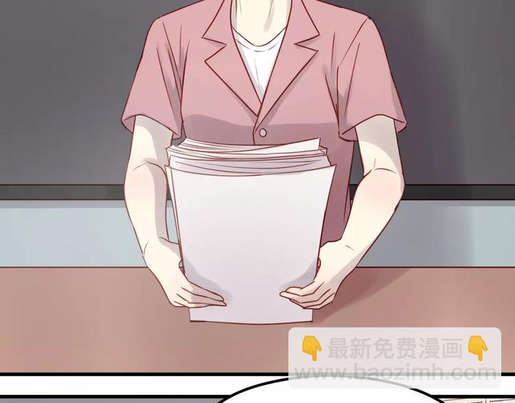 第15话 要不要帮你补课32