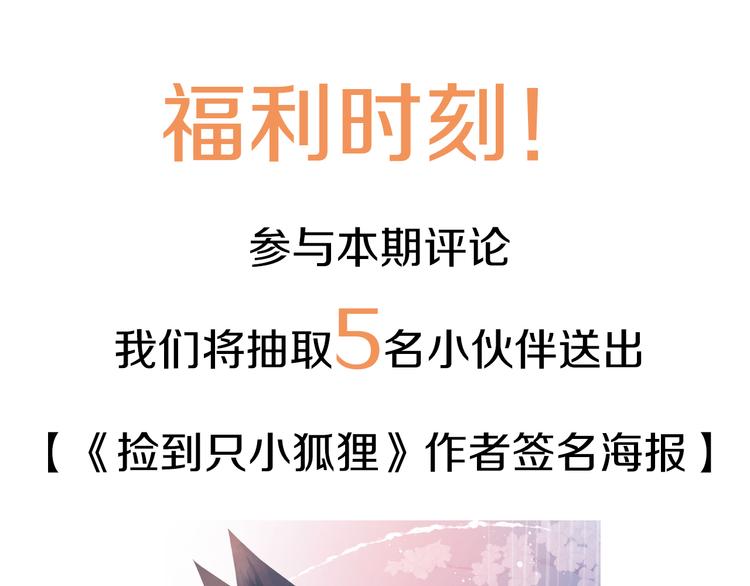 完结篇 新生56