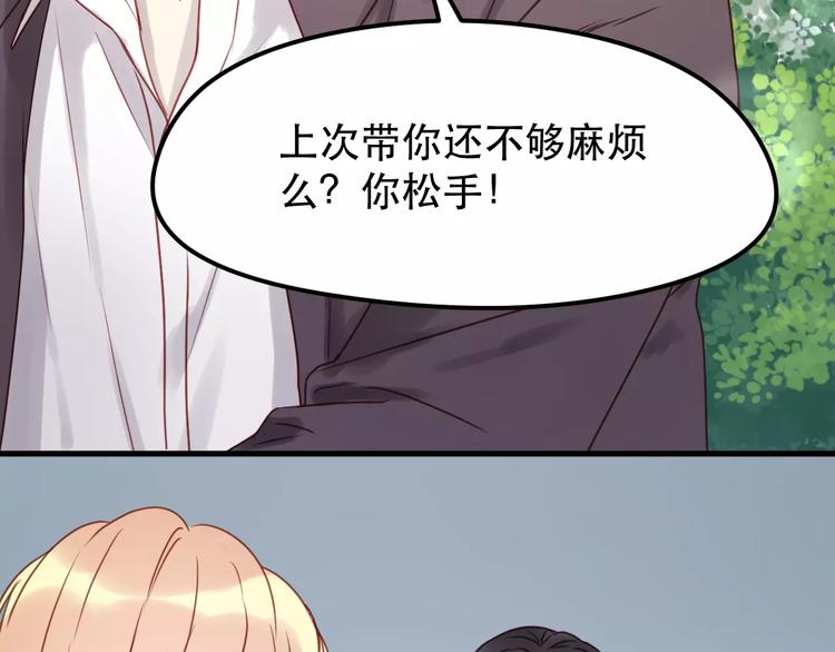 第12话 争风吃醋？36