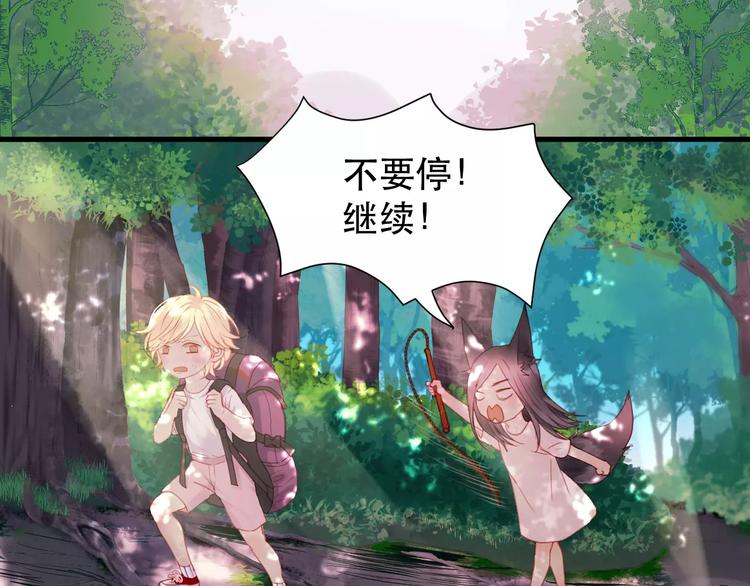 第3话 两小无猜2