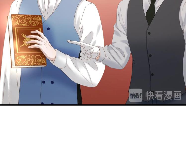 第34话 书里的他38