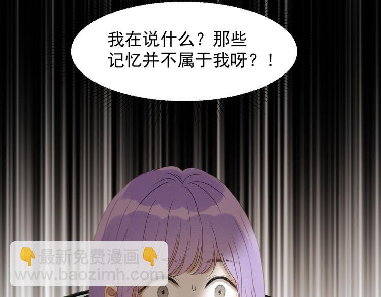 第50话 爸爸（2）76