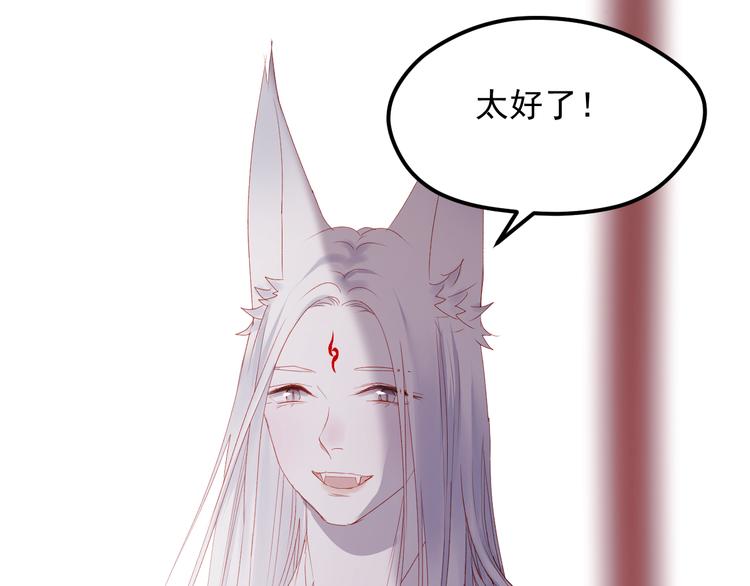 第59话 爱妻46