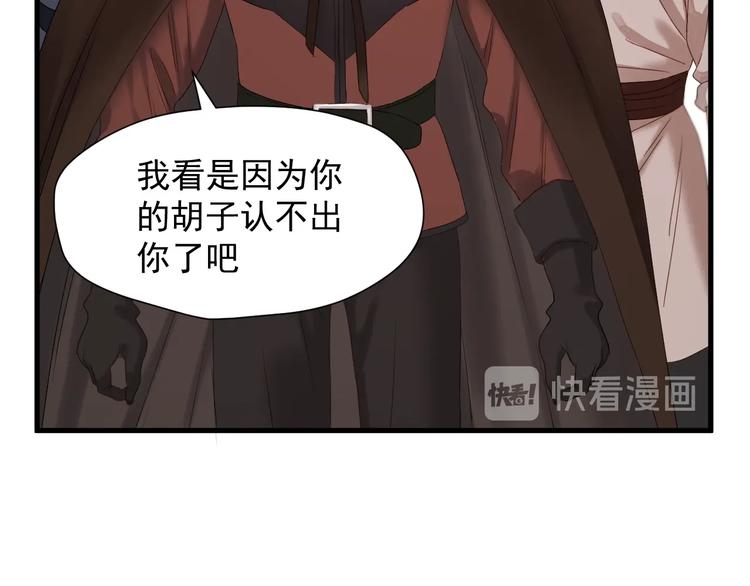 第39话 新身份35