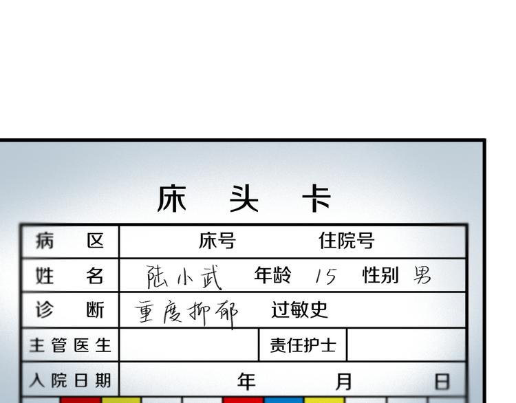 特别篇 第20话41