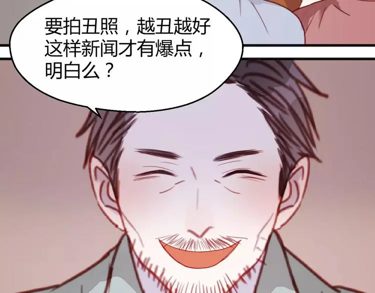 番外2 小九神秘恋人大调查5