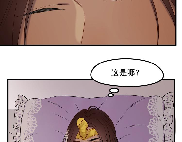 番外 法王的克星42