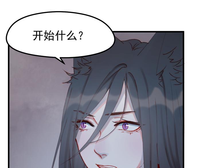 第53话 恩人4