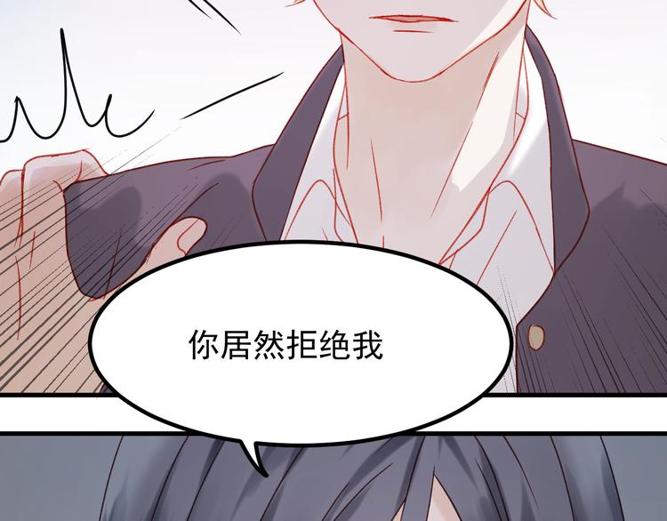 第36话 你不是她！41